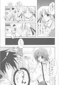 [MIX-ISM (Inui Sekihiko)] LOVE IS A BATTLEFIELD (Comic Party)