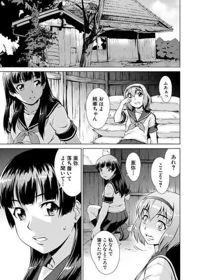 COMIC Mugen Tensei 2021-11