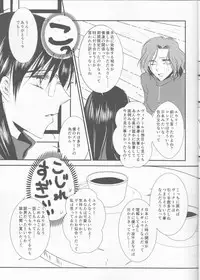 [GETTSU(Getchu ̄)] Please keep holding my hands(Yuri on Ice)