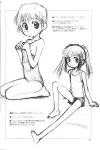 (C65) [Jido-Hikki (Kokekokko Coma)] Licca Vignette Enikki (Licca Vignette)