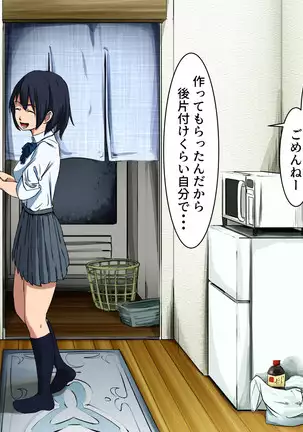 Your Ever-Attached Niece