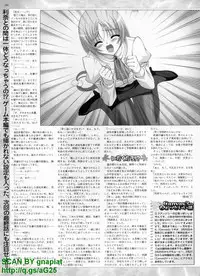 BugBug 2009-04 Vol. 176