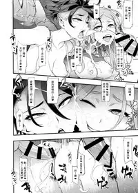 (C91) [Da Hootch (ShindoL)] TSF Monogatari Append 4.0 [Chinese] [沒有漢化]