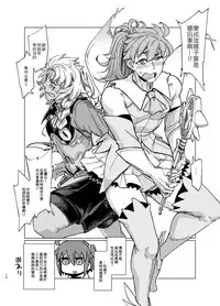 [Shichimen Soka (Sexyturkey)] Eirei Josou Cosplay Archaman (Fate/Grand Order) [Chinese] [EZR個人漢化] [Digital]