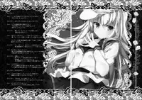 (CSP6) [KINOKONOMI, Murasakiiro no Yoru (kino, Murasaki*)] Shireikan, Sakusen Meirei o ~Hibiki or Verniy to Lovelove Ecchi~ (Kantai Collection -KanColle-) [Chinese] [CE家族社]