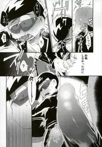 [すごい雑魚 (雑く魚)] 俺は兄をやめられない (おそ松さん)