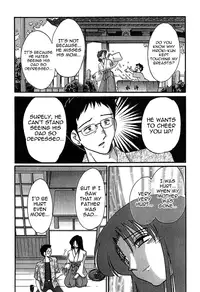 [Tsuya-Tsuya] Kasumi no Mori Vol.1 Ch. 1-5 [ENG] [Yoroshii]