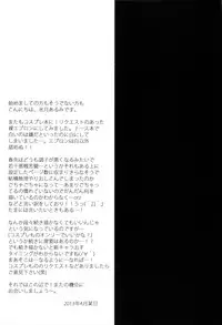 (COMIC1☆7) [ALMISM (Mizuki Arumi)] Bitter na Coffee to Sugar na Milk「Ai no Apron」