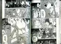 [Kurashina Ryou, Kobayashi Takumi] Itsuka Kachigumi! 1 | 胸懷大志 1 [Chinese]