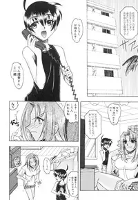 [Mokkouyou Bond] Mizugism