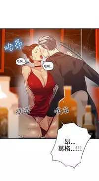 PC Goddes Room 女神网咖 21-42Chinese