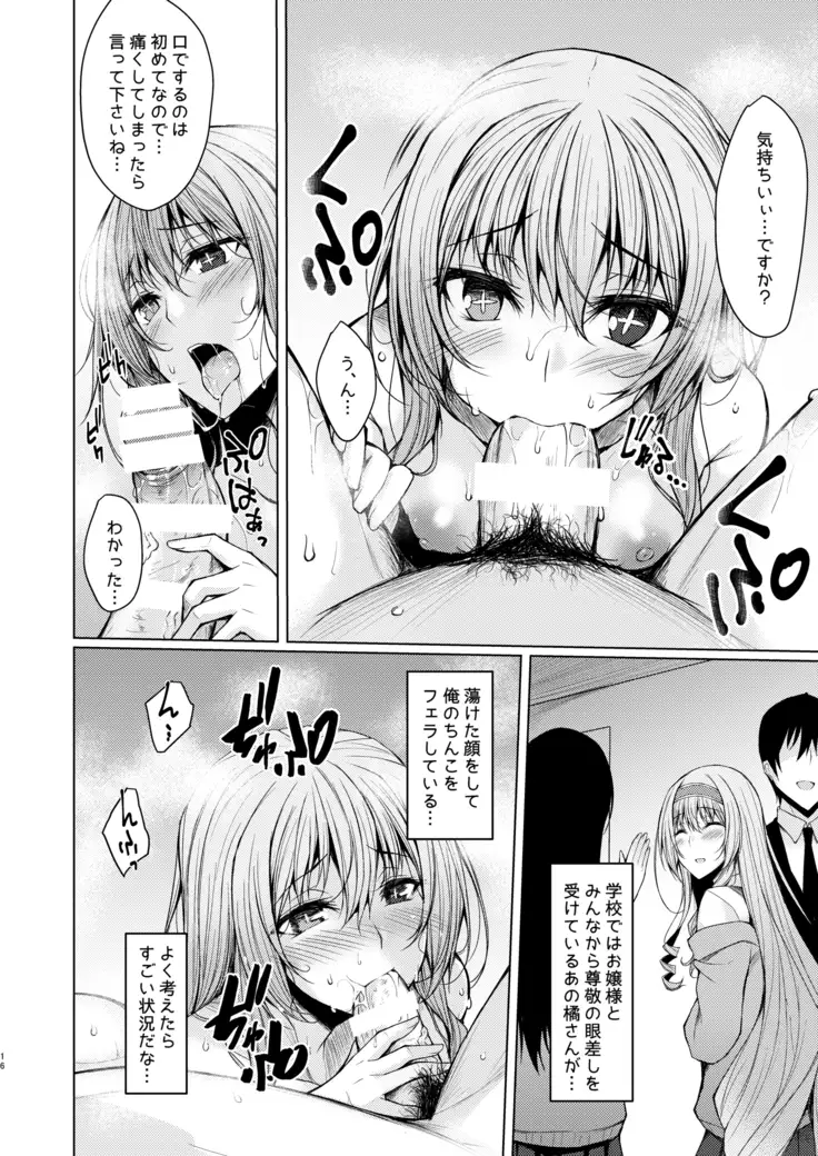 PROVISIONAL NAME Omnibus II