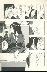 [Yamamoto Naoki] TV Bakari Miteru to Baka ni Naru