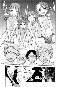 [Suzuki Kyoutarou] Jinrou Kyoushitsu | Werewolf Classroom Ch. 1-2 [English] [MintVoid]