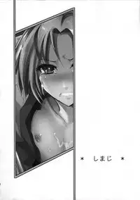 (Shotaket & Shota Scratch ω) [Cannabis, Sakusaku Kangen Noushuku (Matashita Kintama, Shimaji)] Nagasaki Goukan Festival (Kyuushu Sentai Danjija)