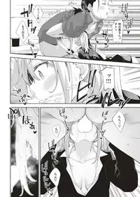 COMIC Kairakuten 2018-07 [Digital]