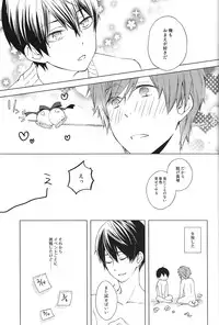 (Renai Endorphin) [cartoon-tv (Uyu)] Gakkou ja Oshiete Kurenai - Things They Don't Teach You in School (Free!)