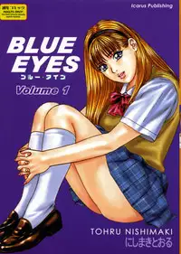 [Nishimaki Tohru] Blue Eyes Vol.1 [English]