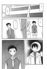 (C92) [Sankaku Apron (Sanbun Kyoden, Umu Rahi)] Sayoko no Ori -Saneishou Sayoko3- [Chinese] [魔劍个人汉化]