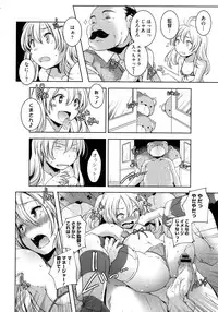 COMIC Megastore 2013-01