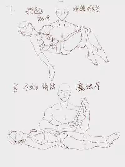 How many steps should I take to put a girl in the refrigerator?