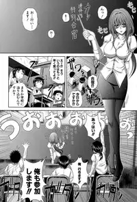 COMIC Shingeki 2015-07