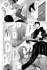 COMIC Purumelo 2013-09 [Digital]