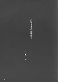 (CR21) [Studio Kimigabuchi (Entokkun, Kimimaru)] A.BOY (Various)