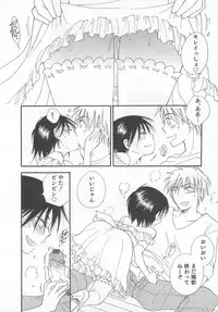 [Anthology] Otokonoko Heaven Vol. 01