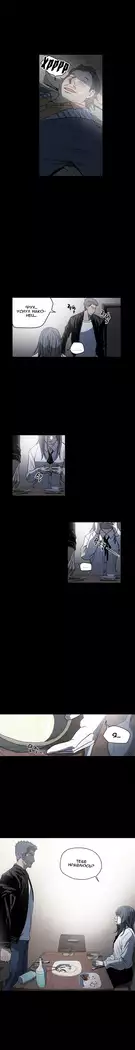 Disrespectful Bitch Ch.1-69