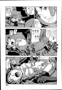 COMIC LO 2014-07