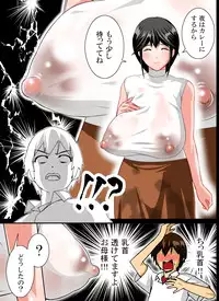 [Kobuta no Yakata (Rara8)] Renbo Seikatsu ~ Mama no Bakunyuu wa Boku no Mono