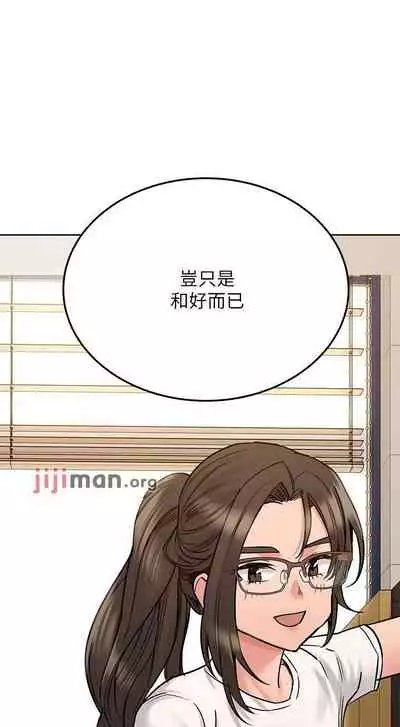 要对妈妈保密唷!(作者:NOAH) 第1~30话 mangaroshionline.blogspot.com