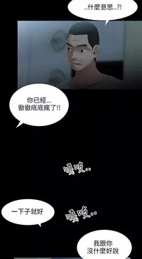 三姐妹22-35（chinese）