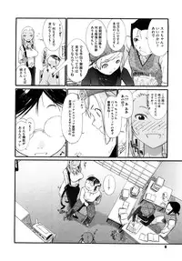 [Ash Yokoshima] 3 ANGELS SHORT Full Passion