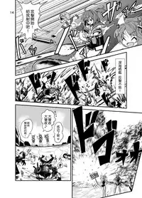 [Triple Konnyaku Typhoon (Hosoi Kouzou, magifuro Konnyaku, Miyoshi)] Shinkai Seikan no Mura ni Futanari Sensui Kanmusu ga Semekonde kuru nante... (Kantai Collection -KanColle-) [Chinese] [沒有漢化] [Digital]