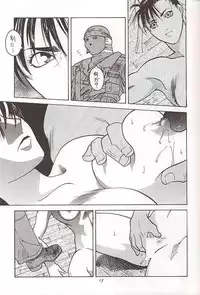 [Kouchaya (Ootsuka Kotora)] Tenimuhou 1 (alternate edition)