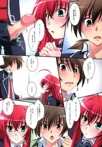 (C82) [Mahirutei (Izumi Mahiru)] Scarlet princess "Rias Daisuki!" (Highschool DxD)