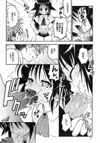 (C61) [Riroland (Kuuya, Satomi Hiroyuki)] One Love (Mahoromatic, One Piece, Campus War Muryou )