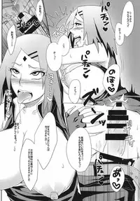 (C87) [Pucchu (Echigawa Ryuuka)] Konoha no Secret Service (NARUTO)