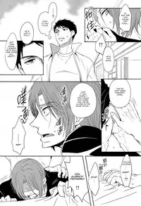 (SPARK9) [Pikaderi (Anmaru Hiro)] Sonogo no, orera | What We Are After That (Free!) [English] [Carrot-Bunny]