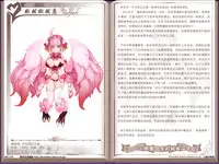 (C89) [Kurobinega (Kenkou Cross)] Mamono Musume Zukan Higai Houkoku ~Cheshire Neko no Oidemase Fushigi no Kuni~ [Chinese] [无毒汉化组]