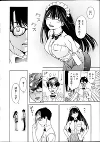 Monthly Vitaman 2013-10