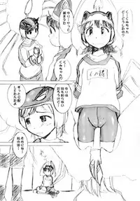 (C61) [MACV-SOG (MAC-V)] Pornography 10 (Alien 9)