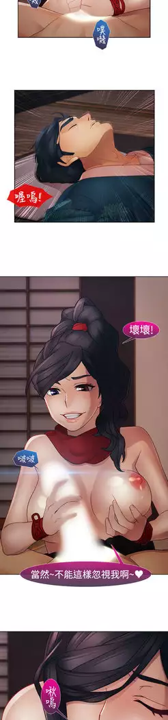 Lady Garden 淑女花苑 第二季