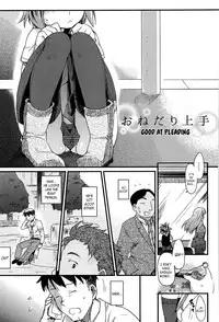 [Higenamuchi] Otome Kuzushi Ch. 1-8, 10-11 [English]