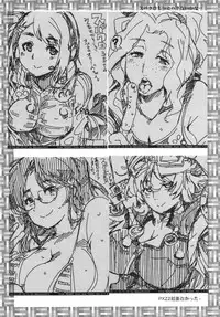 (C89) [Bronco Hitoritabi (Various)] Boku no Watashi no Super Bobobbo Taisen BXΩZ (Super Robot Wars, Project X Zone)