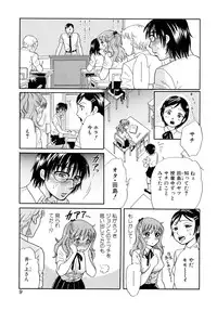 [Anthology] Kemono For Essential 6