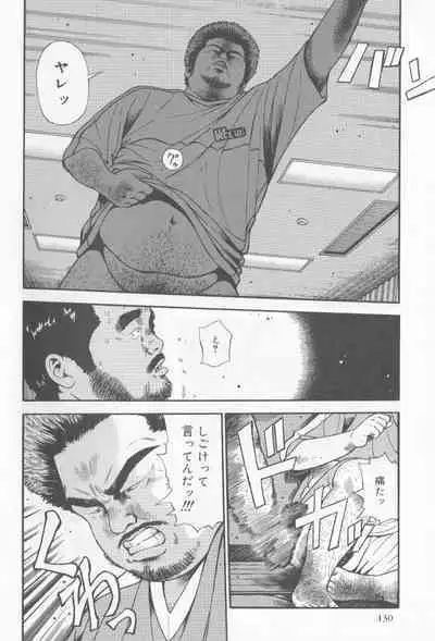 Datte 1 Kagetu100 Manen no Baito Desu Kara