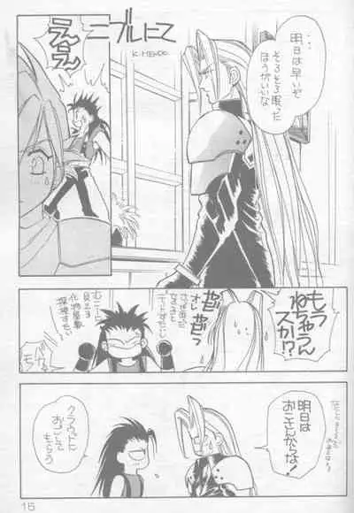 (C52) [Warai no Reunion in Owarai Honpo (Mendou Kazuki)] Mokushiroku APOCALYPSE (Final Fantasy VII)